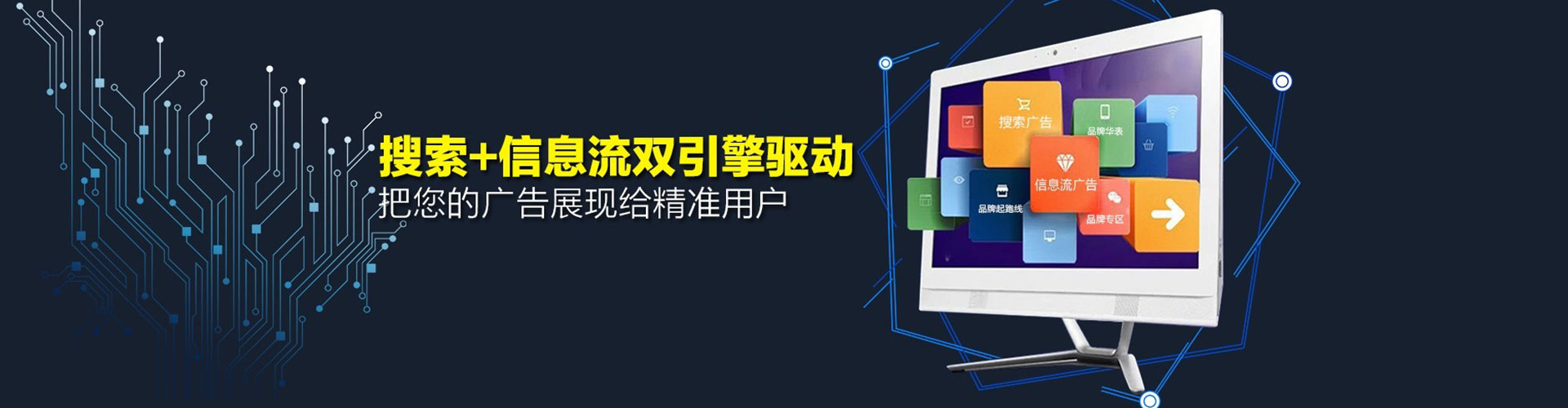 汤阴百度代理开户