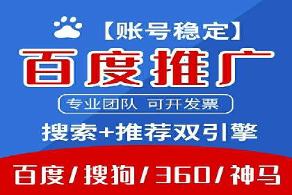 信息流广告投放公司案例策略解析