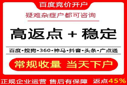 百度竞价推广运营优化秘籍与案例分析